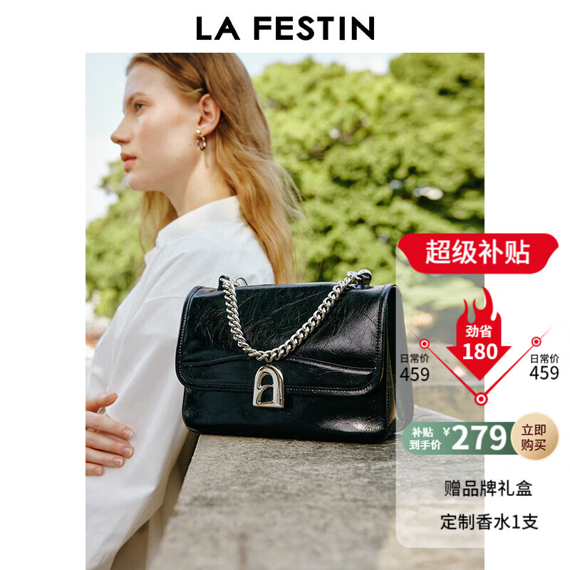 移动端：La Festin 拉菲斯汀 女包 牛皮通勤单肩斜挎包 622037 279元