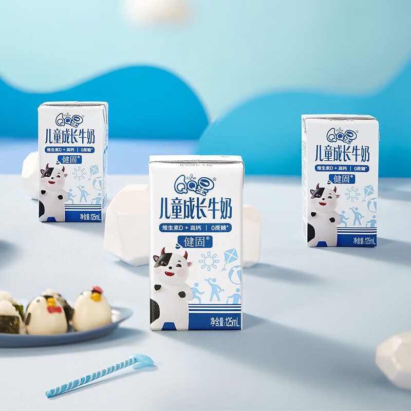 伊利 QQ星儿童成长牛奶高钙125ml*20盒 24.9元