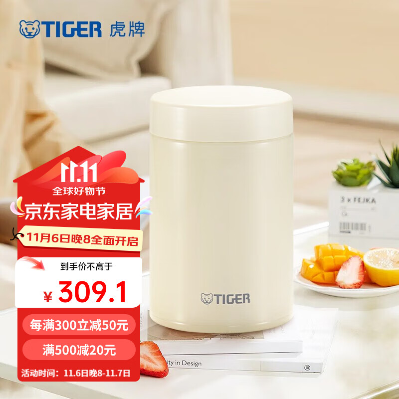 TIGER 虎牌 MCH-A75C 焖烧杯 750ml 米白色 309.1元（需用券）