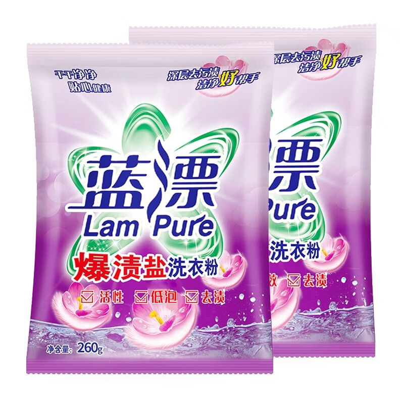 Lam Pure 蓝漂 爆渍盐手洗专用洗衣粉 260g*8袋 3.84元（需用券）