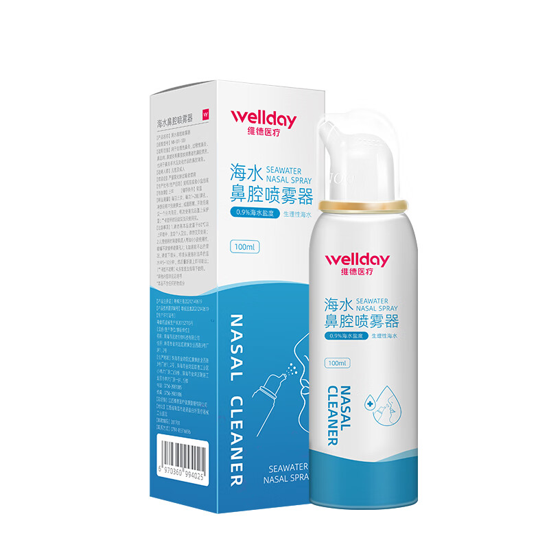 WELLDAY 维德 成人鼻炎鼻腔喷雾 100ml 18.8元（需用券）