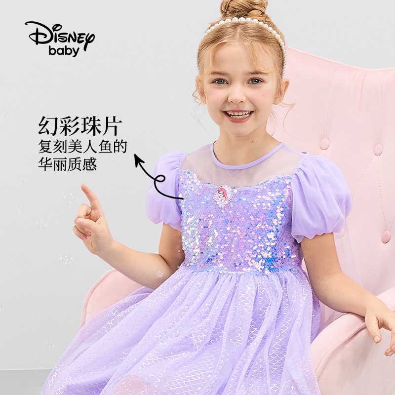 儿童节好礼、88VIP：Disney baby 女童人鱼公主连衣裙 132.91元包邮