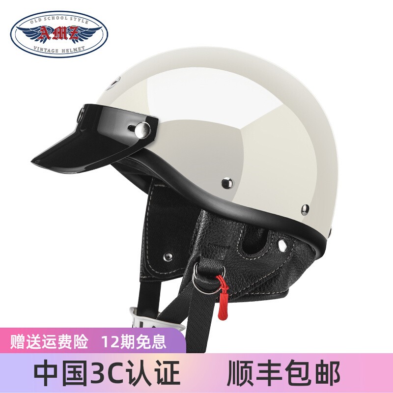 AMZ 摩托车头盔男日式复古哈雷机车女士电动车半盔冬季3C认证瓢盔 223元（需