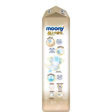 moony 极上通气系列 纸尿裤 M60片 99元