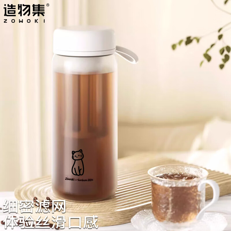 造物集 咖啡冷萃杯便携tritan水杯 600ml 36.51元（需用券）