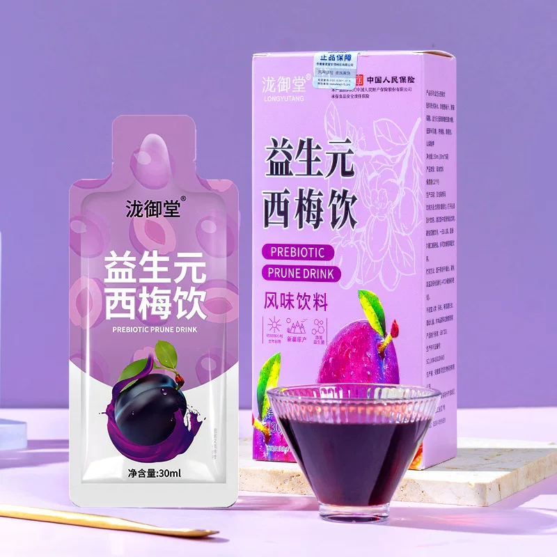 益生元西梅汁益生元浓缩果汁0脂肪0添加蔗糖西梅饮官方旗舰店正品 29.9元 - 线报酷