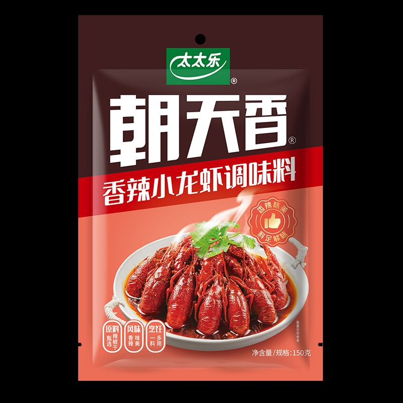 朝天香 香辣龙虾调料 150g 5.9元包邮（需用券）