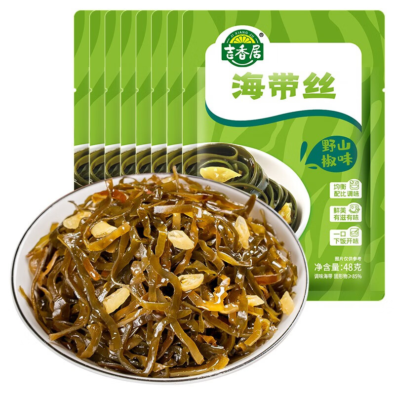 吉香居 野山椒海带丝 48g*10袋 即食零食 9.9元（需用券）