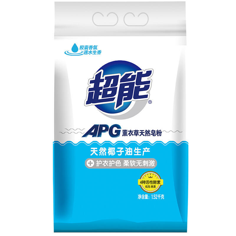 超能 APG薰衣草天然皂粉 1.52kg 8.68元（需用券）