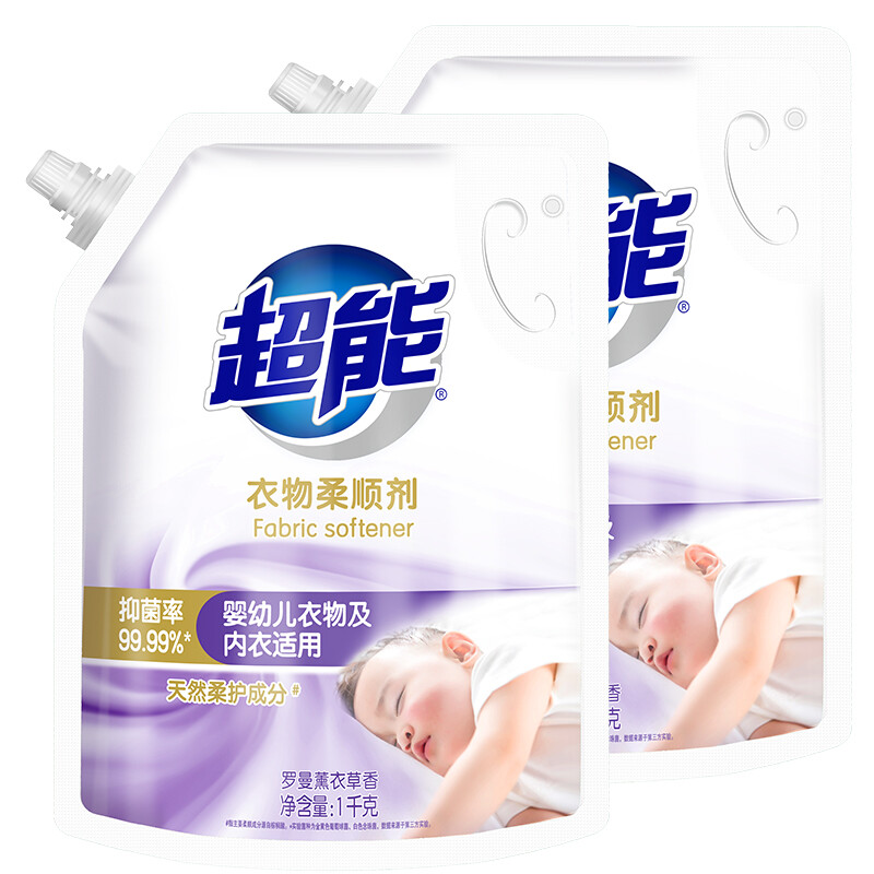 超能 衣物柔顺剂 薰衣草 1kg*2 抑菌率99.99% 婴幼儿适用 持久留香 9.77元（需用