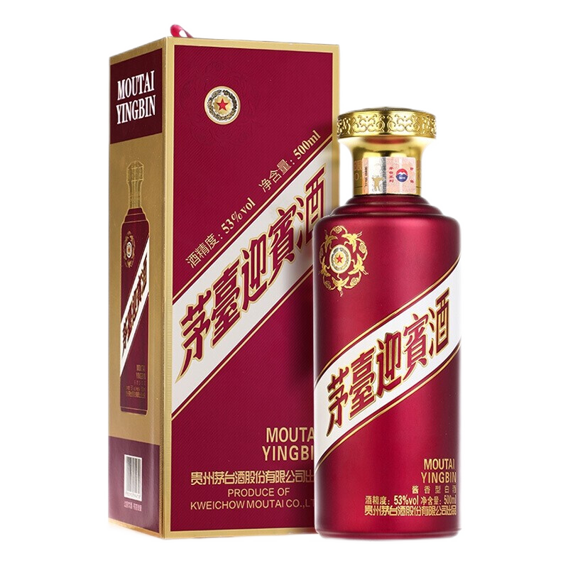 MOUTAI/茅台 紫迎宾酒 53° 酱香型 500ml 1瓶 188元(需领券)