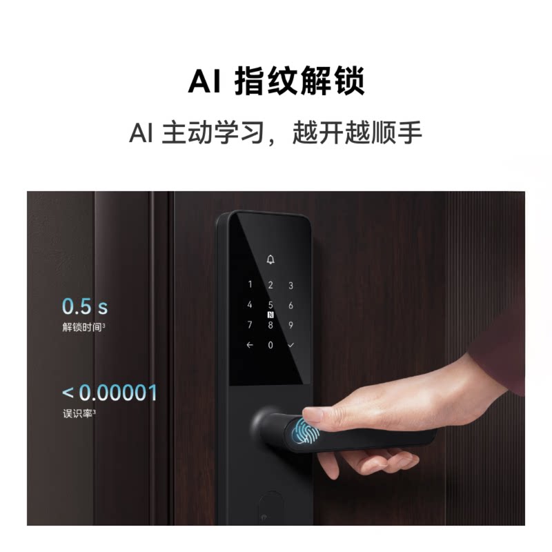 华为 智能门锁 M2，送NFC卡 493.17元 - 86线报