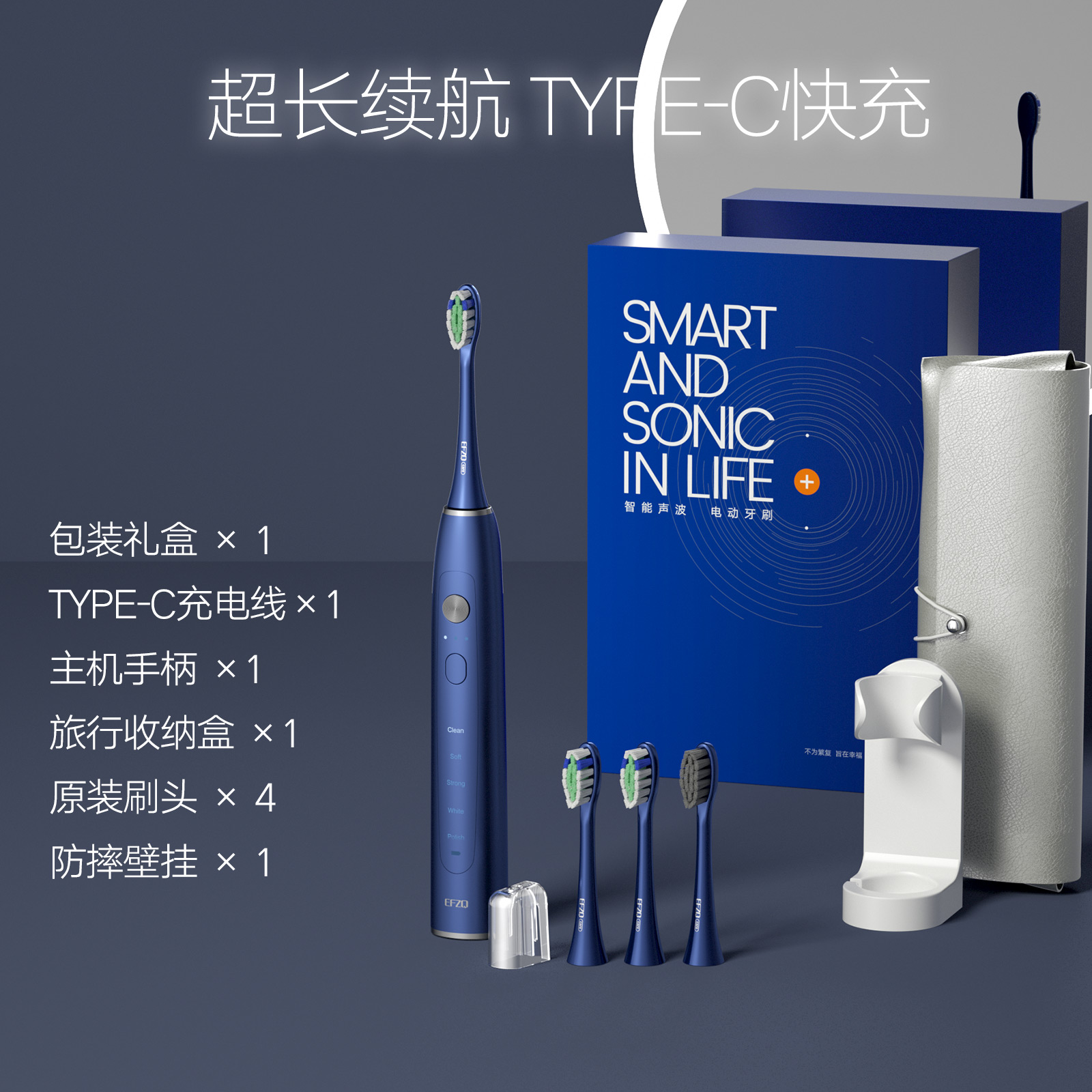 移动端：德国EFZQ声波电动牙刷成人全自动充电式男女智能软毛刷情侣礼盒 13