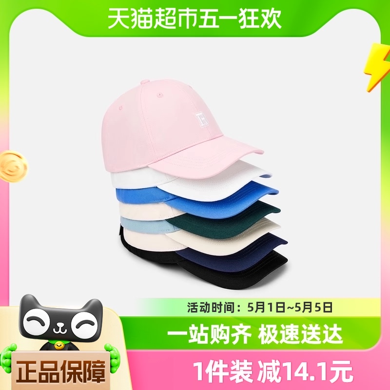 88VIP：巴拉巴拉 儿童棒球帽男童女童24年夏季春季新款遮阳帽户外运动帽子 35.05元（需用券）