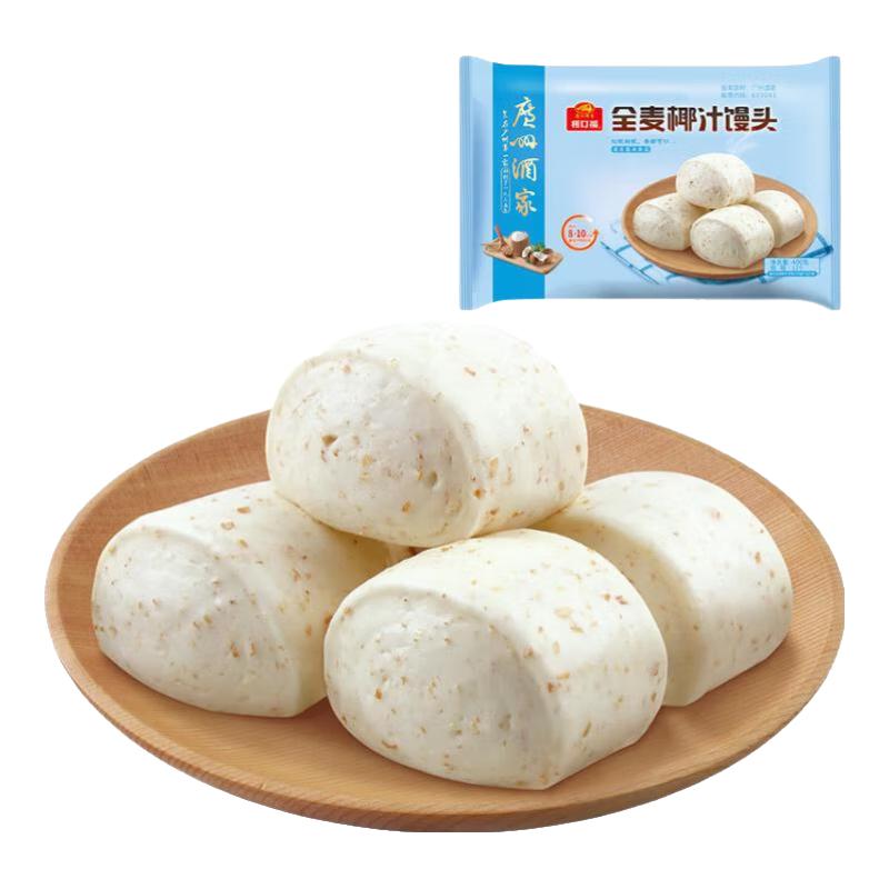 移动端、京东百亿补贴：广州酒家 全麦椰汁馒头400g*2 24个 儿童早餐 杂粮粗