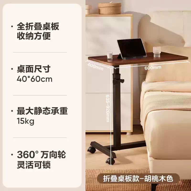 国家补贴：网易严选 多功能升降电脑桌 C60 167.49元