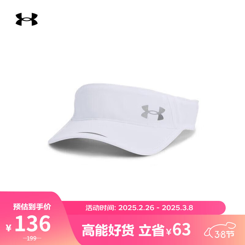 安德玛 UNDERARMOUR）春夏Launch男子跑步运动轻盈梭织遮阳帽1361563 135元