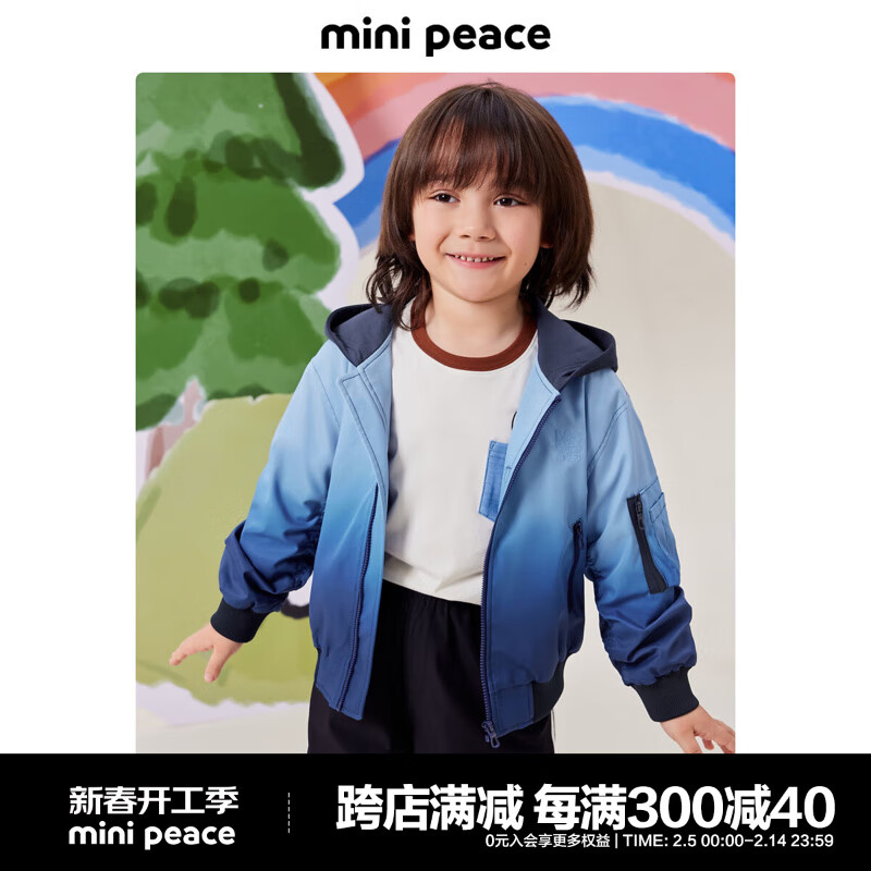 Mini Peace MiniPeace太平鸟童装秋新男童夹克F1BCE3131 蓝色 120cm 549元（需用券）