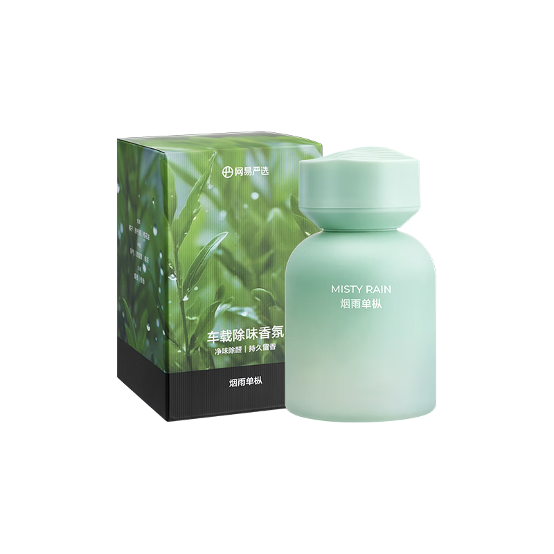 网易严选 车载香薰 烟雨单枞 赠香片 27.66元