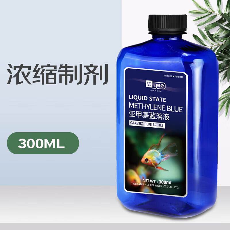 意牌 亚甲基蓝溶液 300ml 鱼缸消毒杀菌剂 1.54元 - 86线报