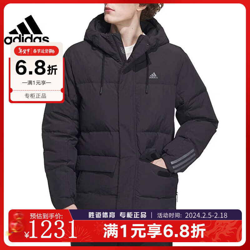 adidas 阿迪达斯 男子DY MID DOWN JKT保暖防风运动休闲连帽羽绒服黑色 IL8926 L 1230