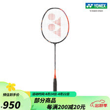 YONEX 尤尼克斯 天斧系列 22年新款 ASTROX 77 TOUR 羽毛球拍yy 深橙色4U(约83g)G5 默