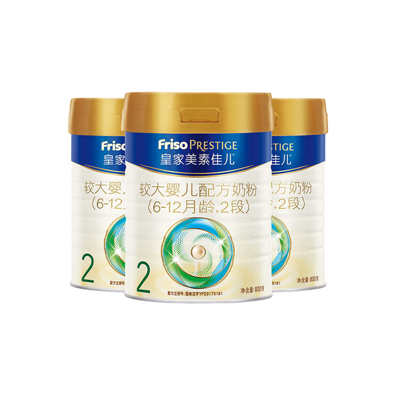 Friso PRESTIGE 皇家美素佳儿 美素佳儿（Friso）皇家美素佳儿2段(Friso Prestige) 较