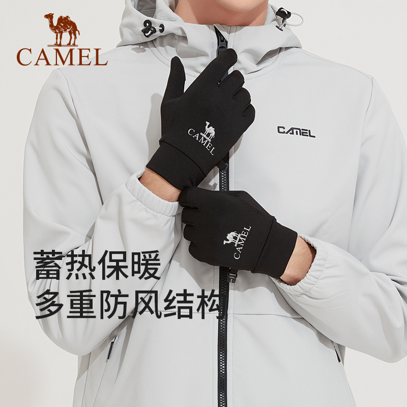 CAMEL 骆驼 户外骑车保暖触屏手套 39元（需用券）