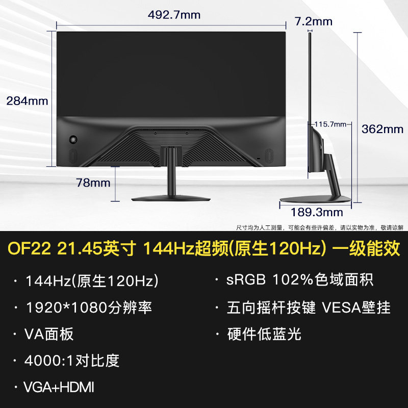 SANC G7 Pro Max 27英寸 IPS FreeSync 显示器（2560×1440、240Hz、129%sRGB、HDR10） 309元（
