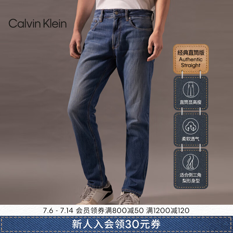 卡尔文·克莱恩 Calvin Klein Jeans24早秋男士经典ck纯棉直筒牛仔裤J325955 1AA-牛仔