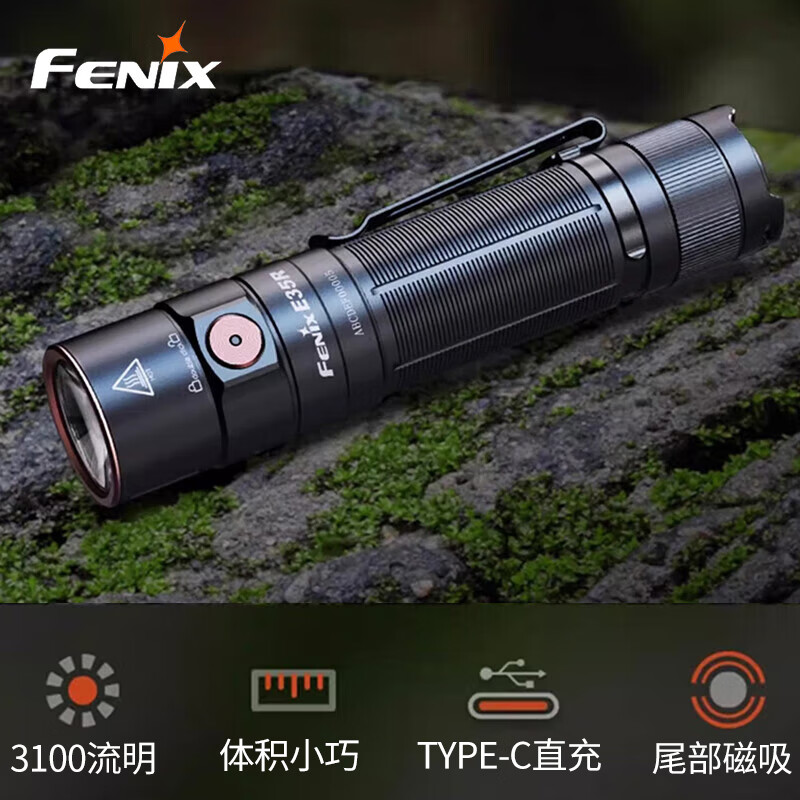 FENIX 菲尼克斯 E35R 户外超亮强光充电便携露营巡逻防水聚光手电筒 488.7元（