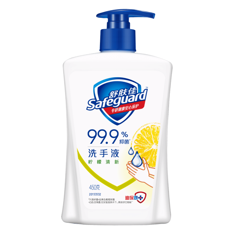舒肤佳 健康抑菌洗手液 柠檬香型 450ml 11.93元