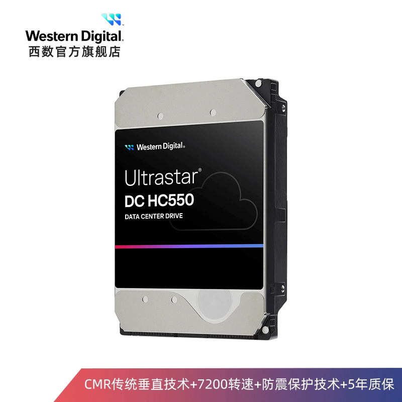 西部数据 WD西部数据机械硬盘18T UltraStar企业级服务器存储8T 4T 22T 799.4元（需