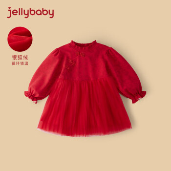JELLYBABY 女童连衣裙 红色加绒拜年服 红色 120 ￥79