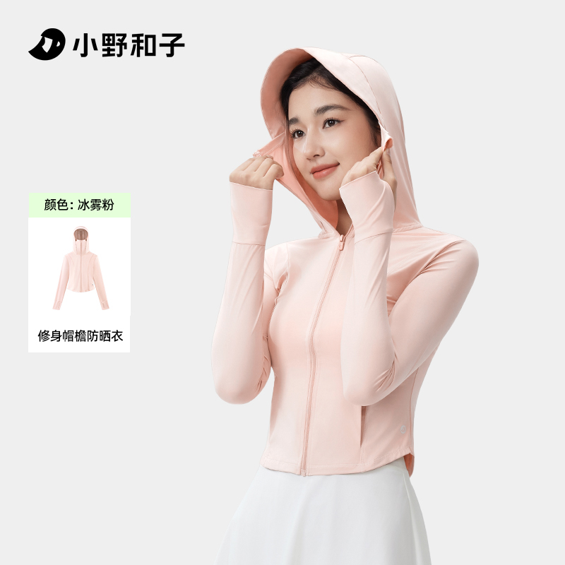 小野和子 修身防晒服女夏凉感2025年防晒衣TK 71.91元（需用券）