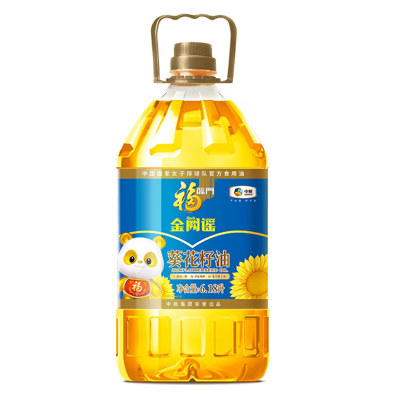 福临门 食用油 0反式脂肪一级葵花籽油6.18L*2件 100元，折50元/件（需凑单）