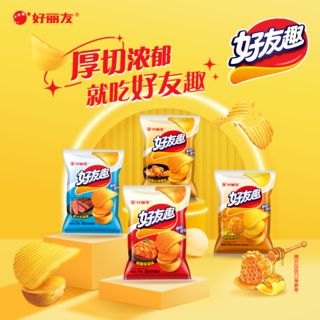 好丽友 好友趣 薯片 超值嗨享装 加勒比烤翅味 125g 量大实惠 5.9元 - 86线报 好丽友 好友趣 薯片 超值嗨享装 加勒比烤翅味 125g 量大实惠 5.9元 - 86线报