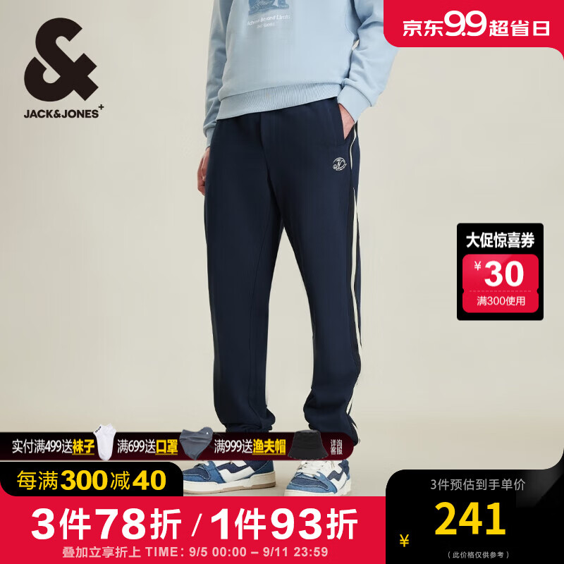 杰克琼斯 杰克·琼斯（JACK&JONES）男装秋季时尚潮流百搭束脚休闲运动裤长裤