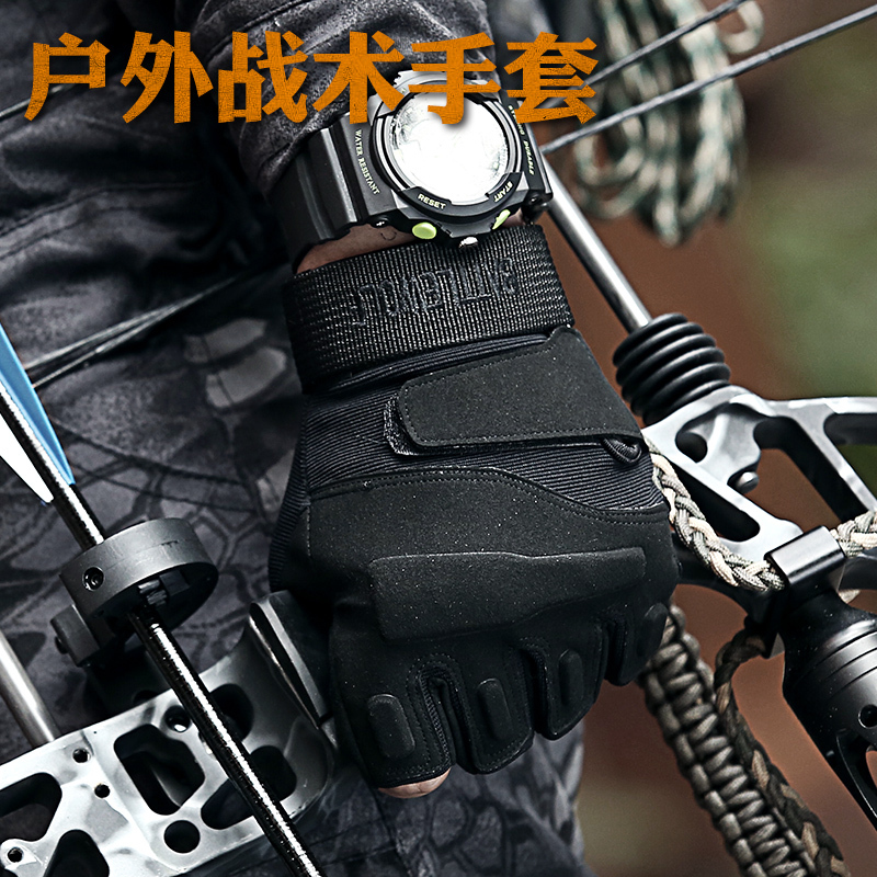户外运动半指手套男特种兵军迷防护战术手套防滑耐磨骑行手套全指 12.28元