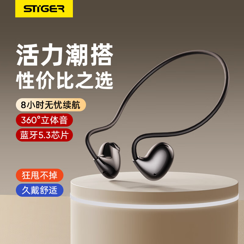 STIGER 斯泰克 真无线蓝牙耳机不入耳式 骨传导概念气传导运动耳机挂耳式 33