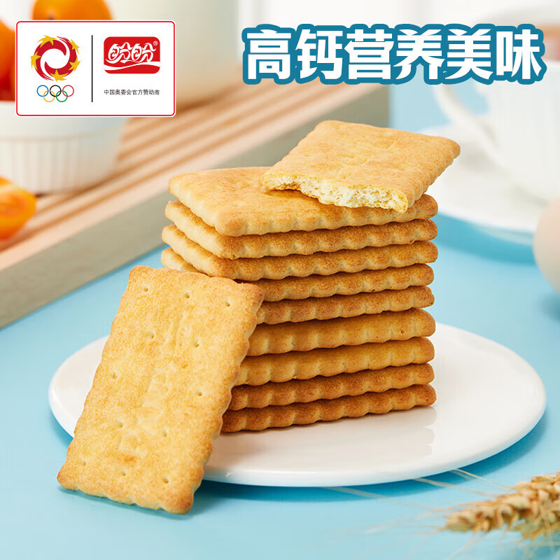 盼盼 高钙牛乳饼干 800g 13.8元（需用券）