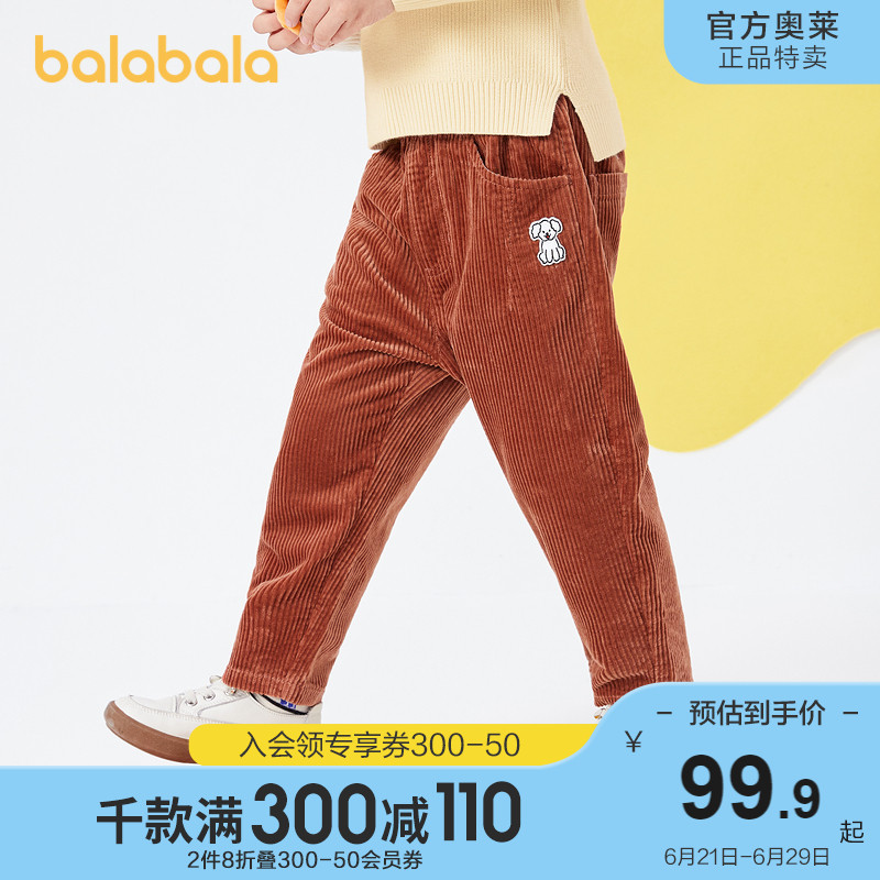 巴拉巴拉 男童裤子秋装 39.9元