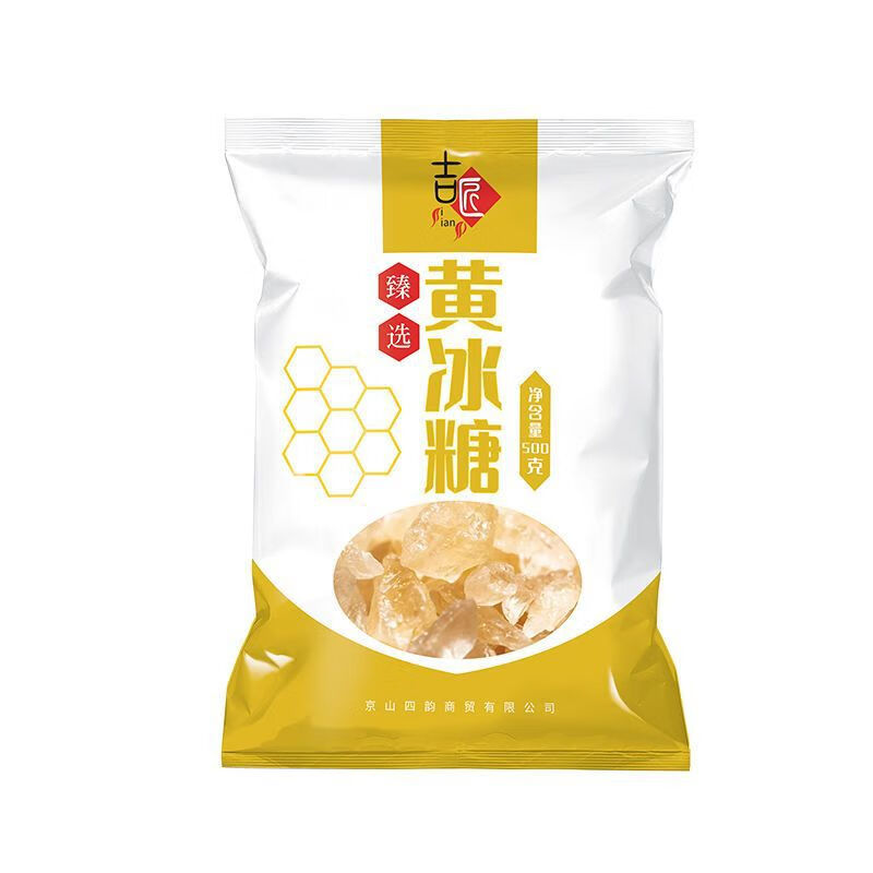 plus会员：吉品到 黄冰糖 250g 4袋 15.67元（需领券）