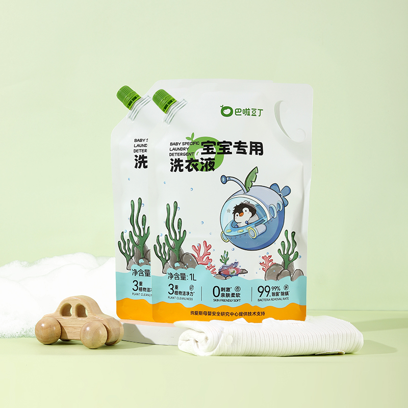 巴啦豆丁宝宝专用洗衣液1L*2袋装 券后18.9元