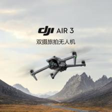 百亿补贴：DJI 大疆 Air 3 航拍无人机 畅飞套装 普通遥控器版 6399元
