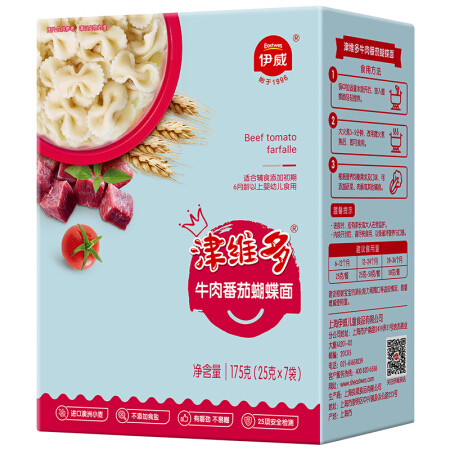 Eastwes 伊威 津维多系列 蝴蝶面 牛肉番茄味 175g 12.53元