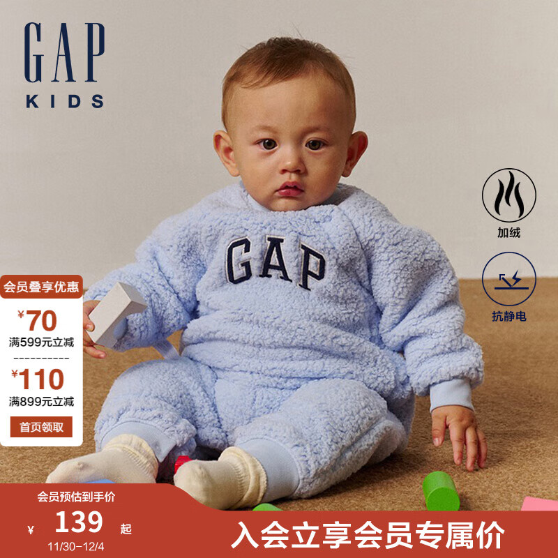 Gap 盖璞 婴儿2024秋季logo仿羊羔绒连体衣抓绒儿童装爬服642937 蓝色 80cm(9-18月)