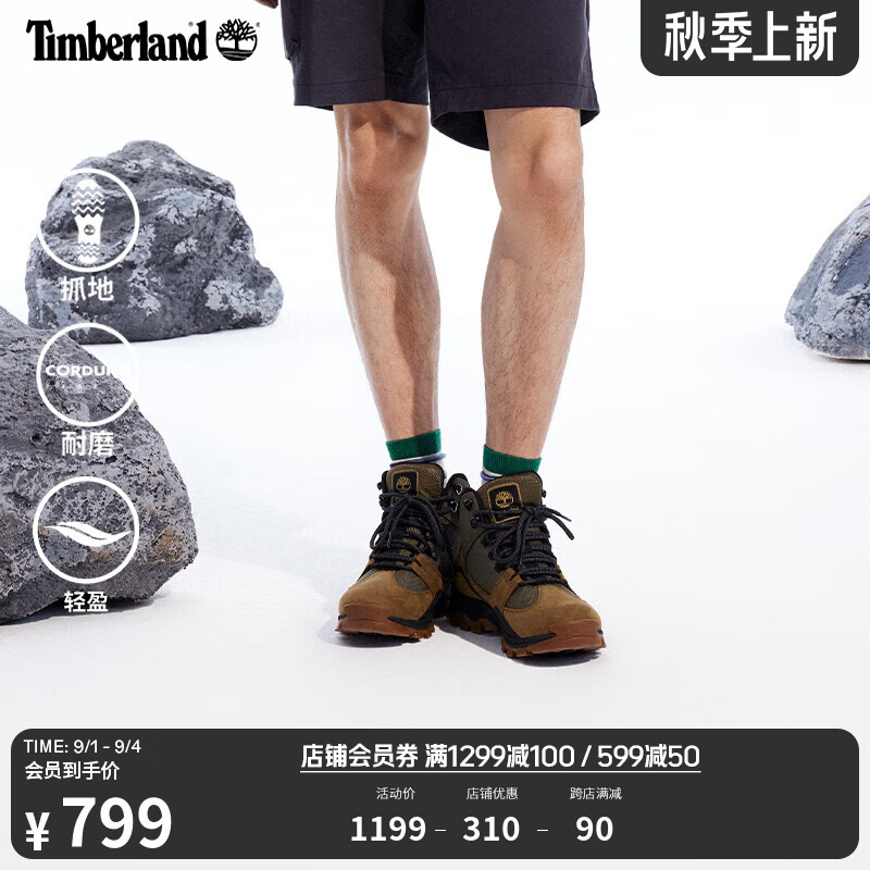 Timberland 男子户外徒步中帮靴 A6BNN ￥739.05