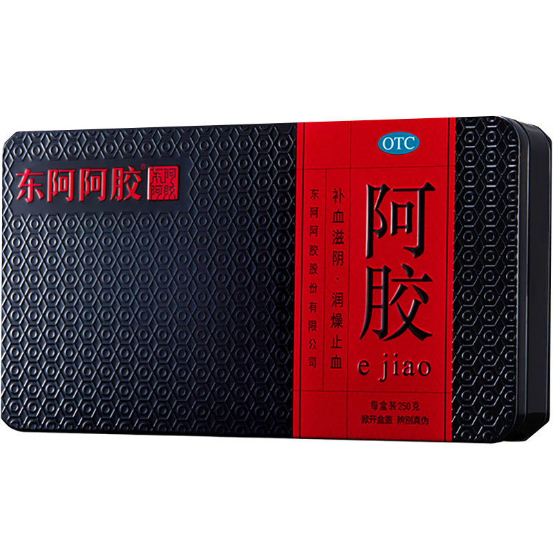 PLUS会员：DEEJ 东阿阿胶 阿胶 250g /盒*2盒 1318元（需用券）