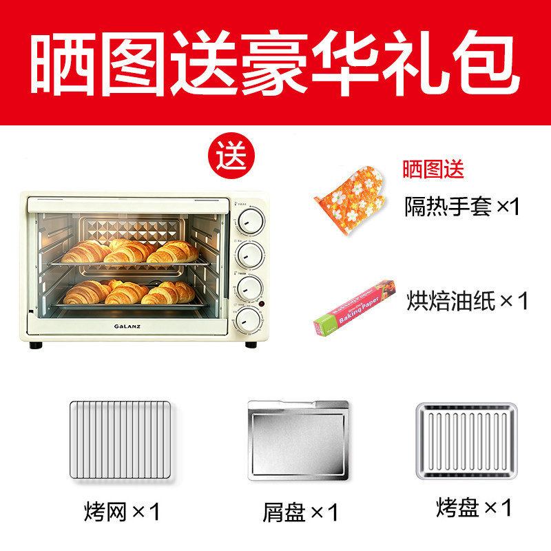 格兰仕 K42系列 电烤箱 220元（需用券）
